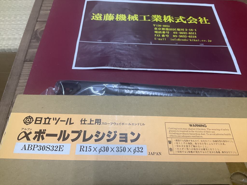 日立ツール スロ-アウェイボールエンドミル αボールプレシジョンABP30S32E　未使用品