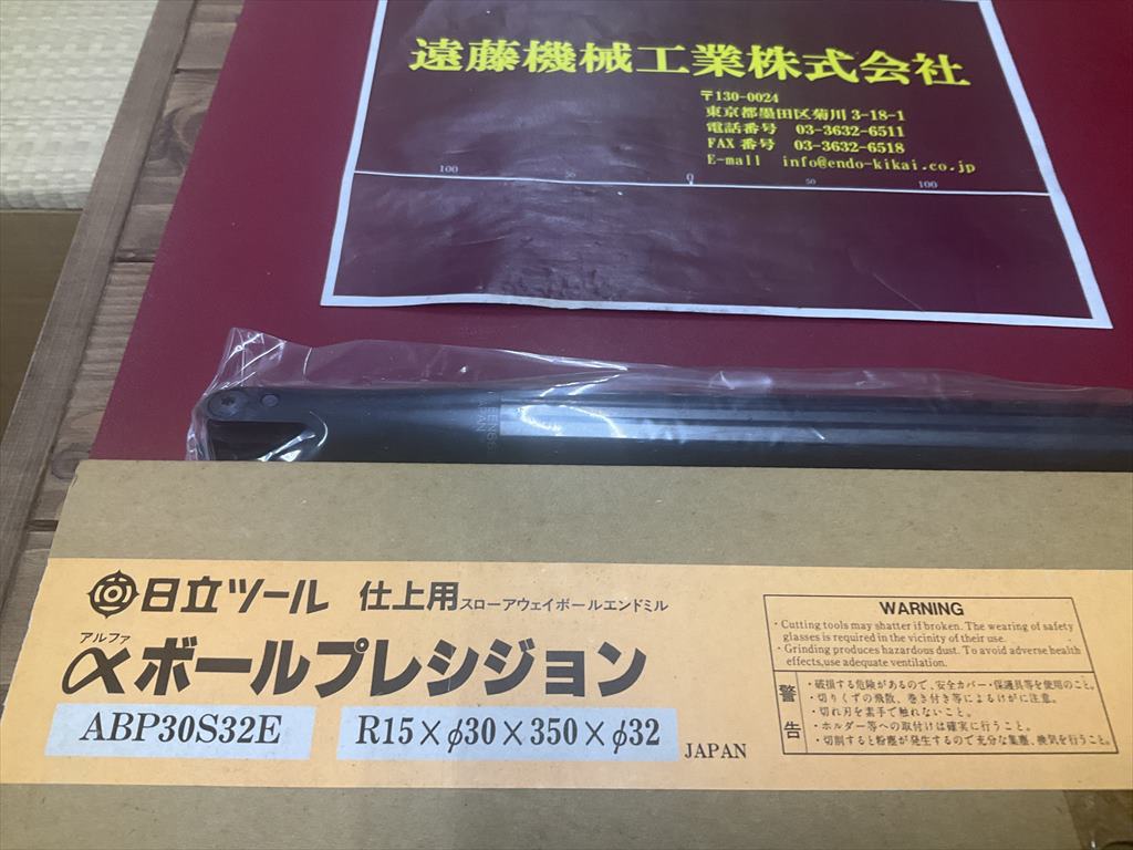 日立ツール スロ-アウェイボールエンドミル αボールプレシジョンABP30S32E　未使用品