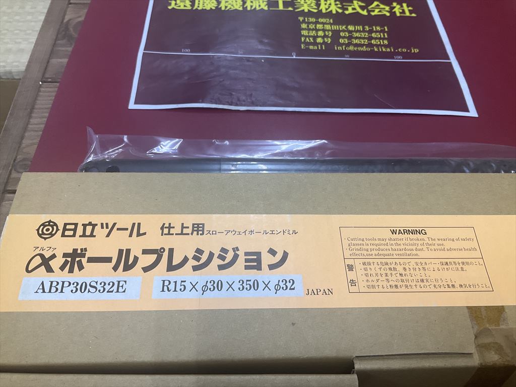 日立ツール スロ-アウェイボールエンドミル αボールプレシジョンABP30S32E　未使用品