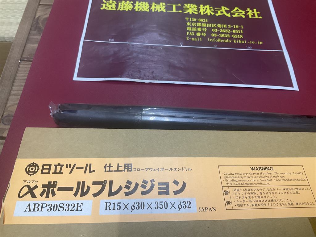 日立ツール スロ-アウェイボールエンドミル αボールプレシジョンABP30S32E　未使用品