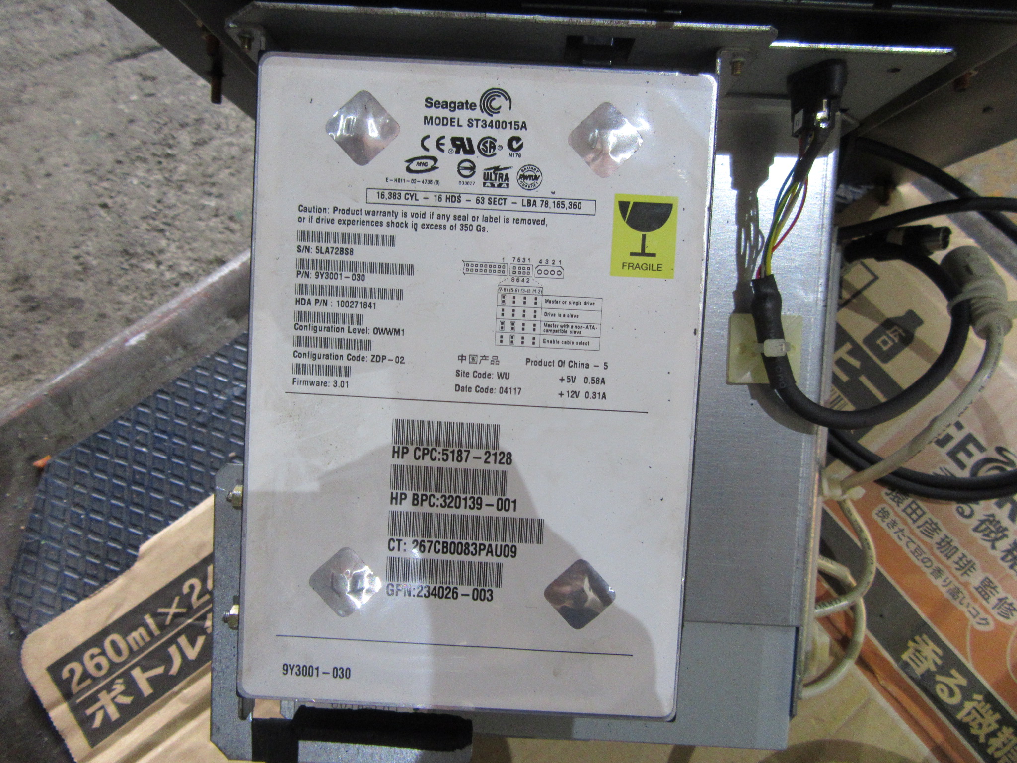 不明 バーコードリーダー RS-232C/ST340015A