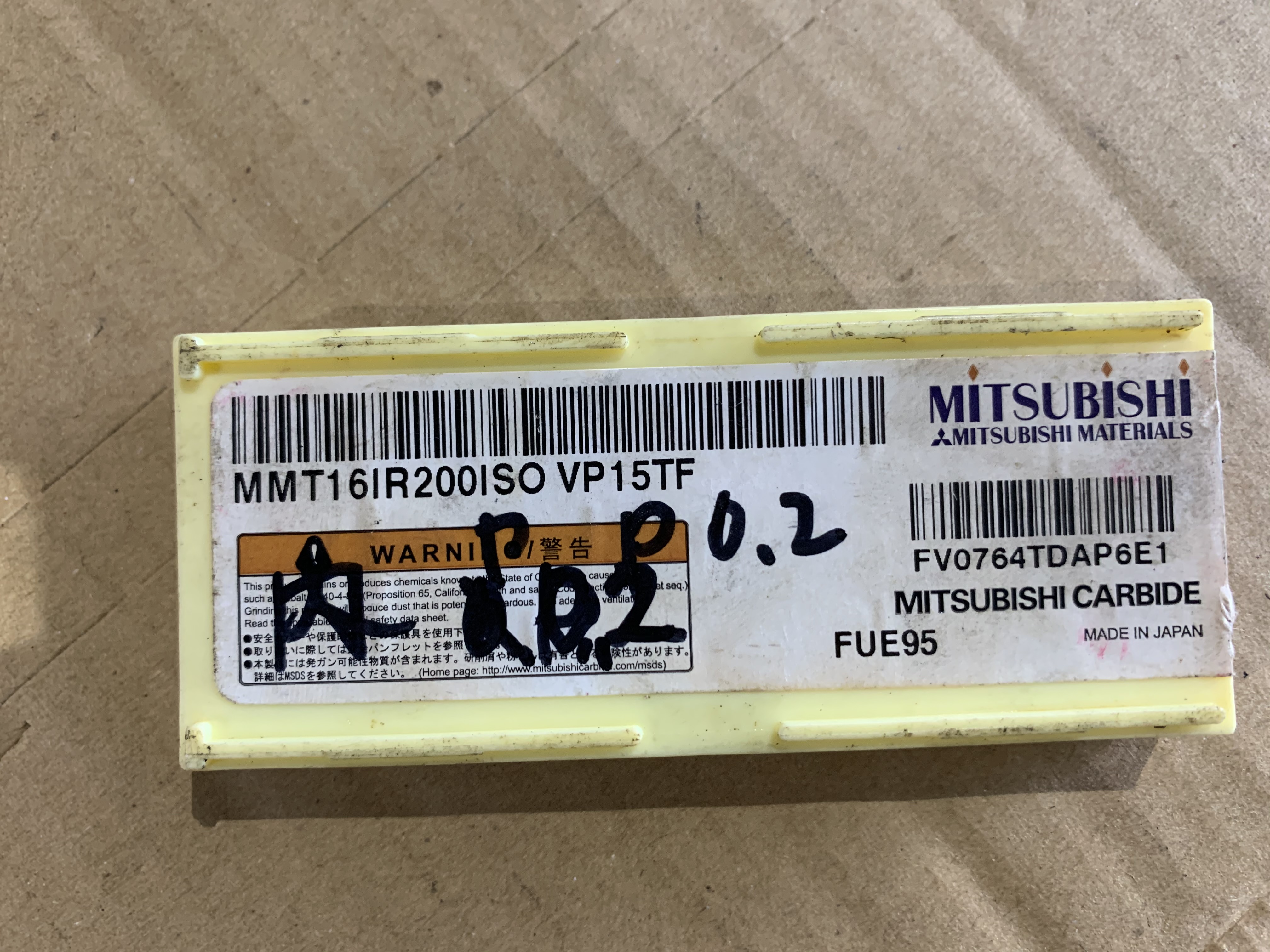 三菱/MITSUBISHI チップ MMT16IR200ISO  VP15TF