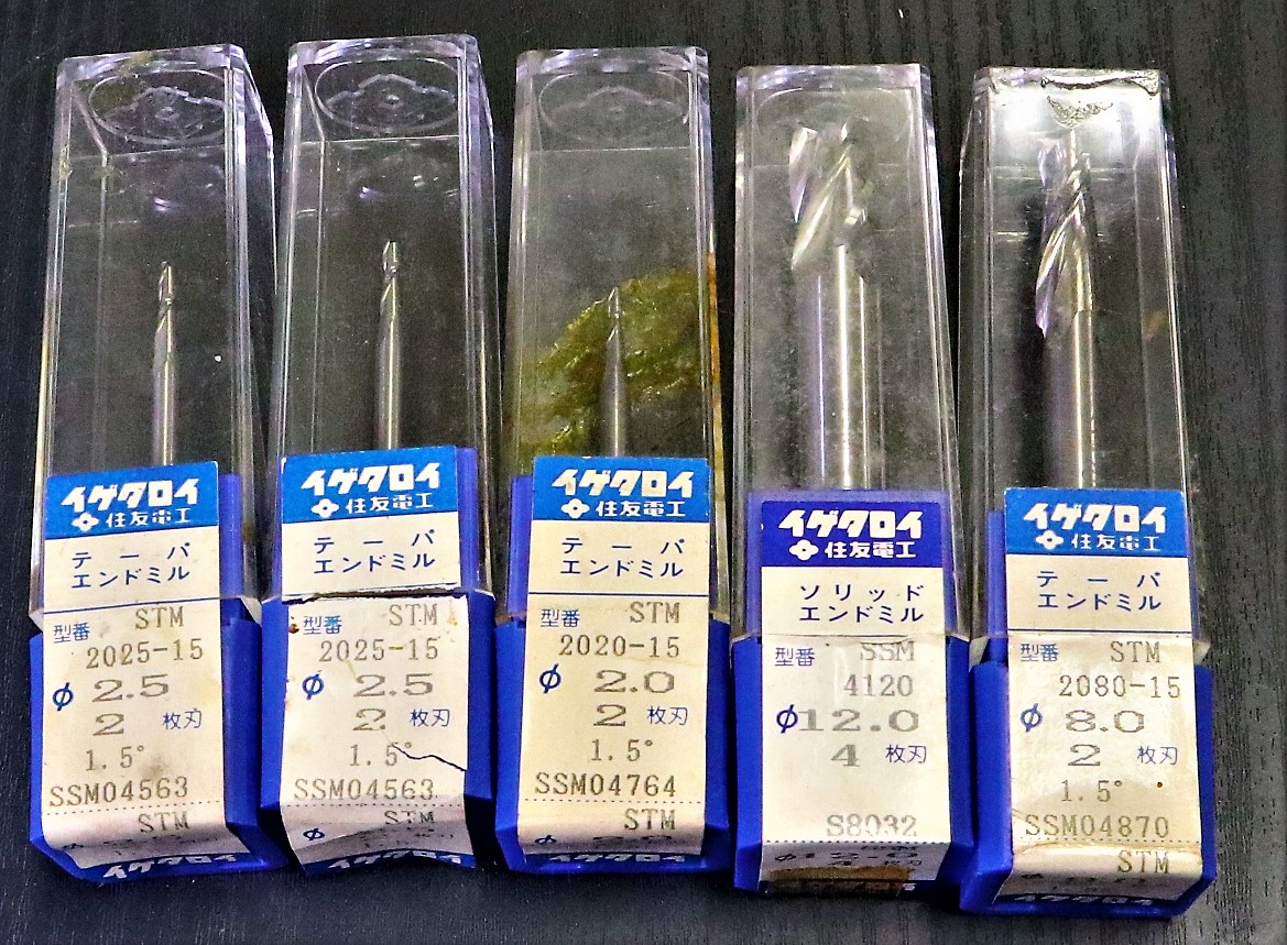 住友電工 ソリッドエンドミル 一山　5個　未使用