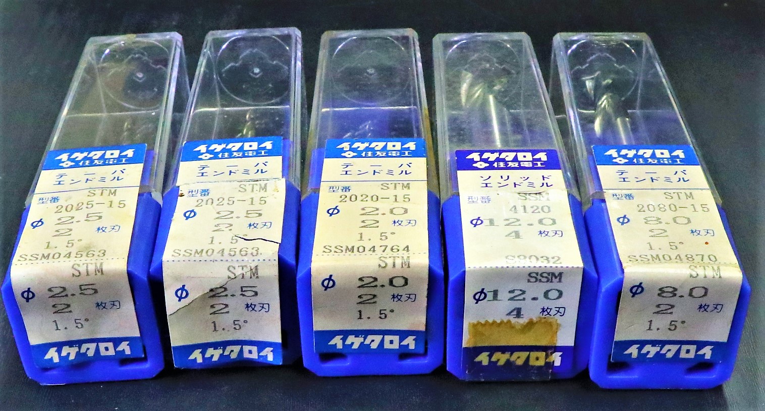 住友電工 ソリッドエンドミル 一山　5個　未使用