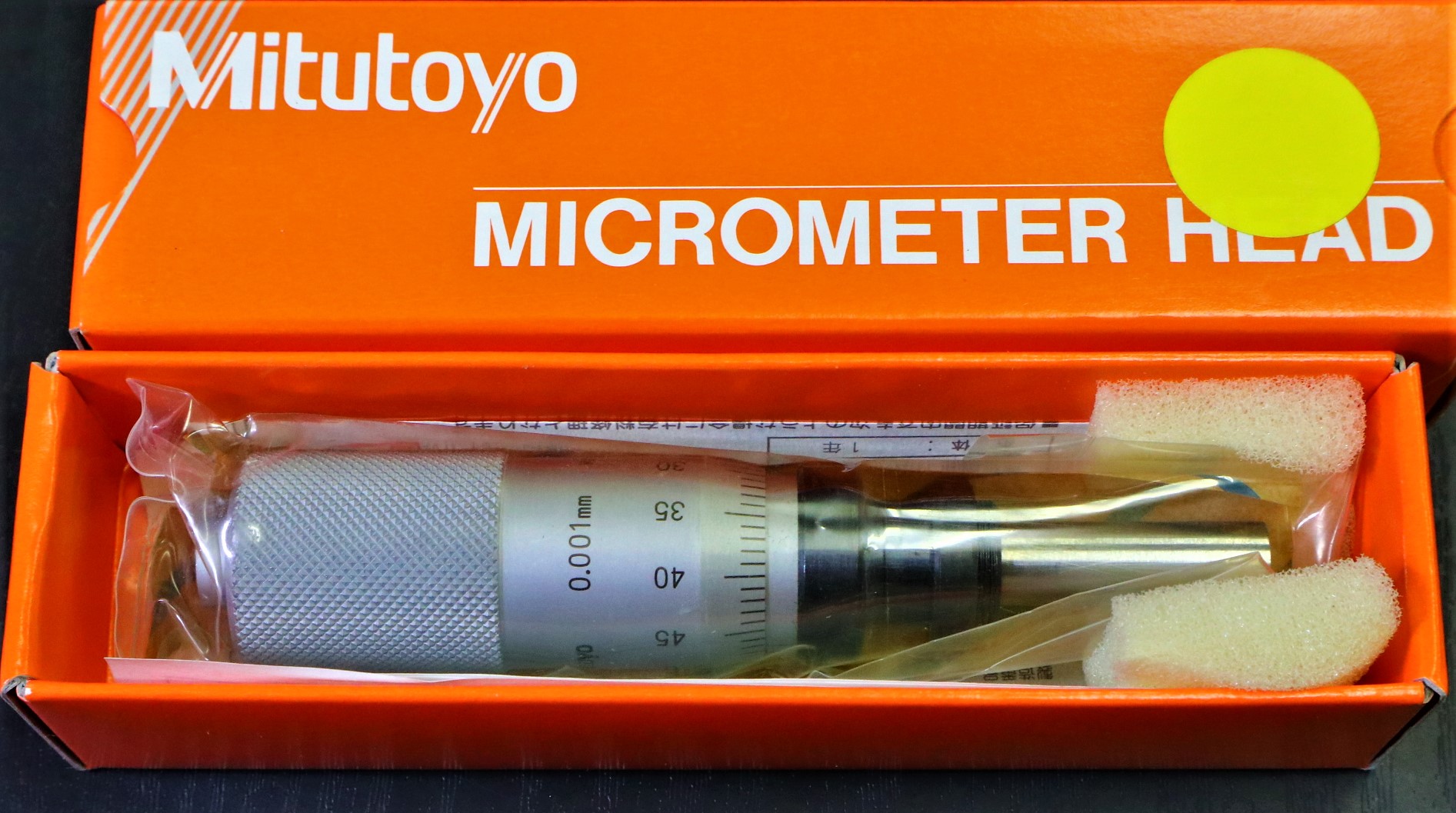 MITUTOYO｜ミツトヨ マイクロメーターヘッド MHF2-1 110-105　0-1mm　0.001mm　未使用