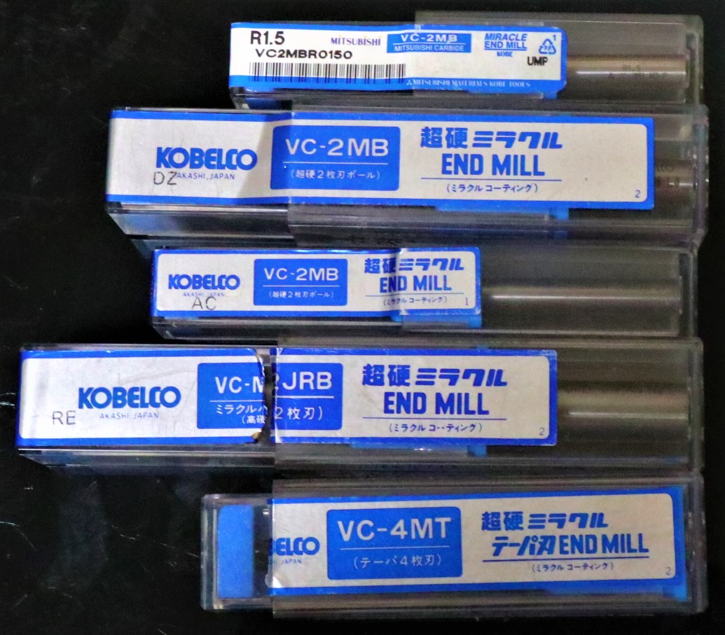 KOBELCO エンドミル 一山　5個　未使用