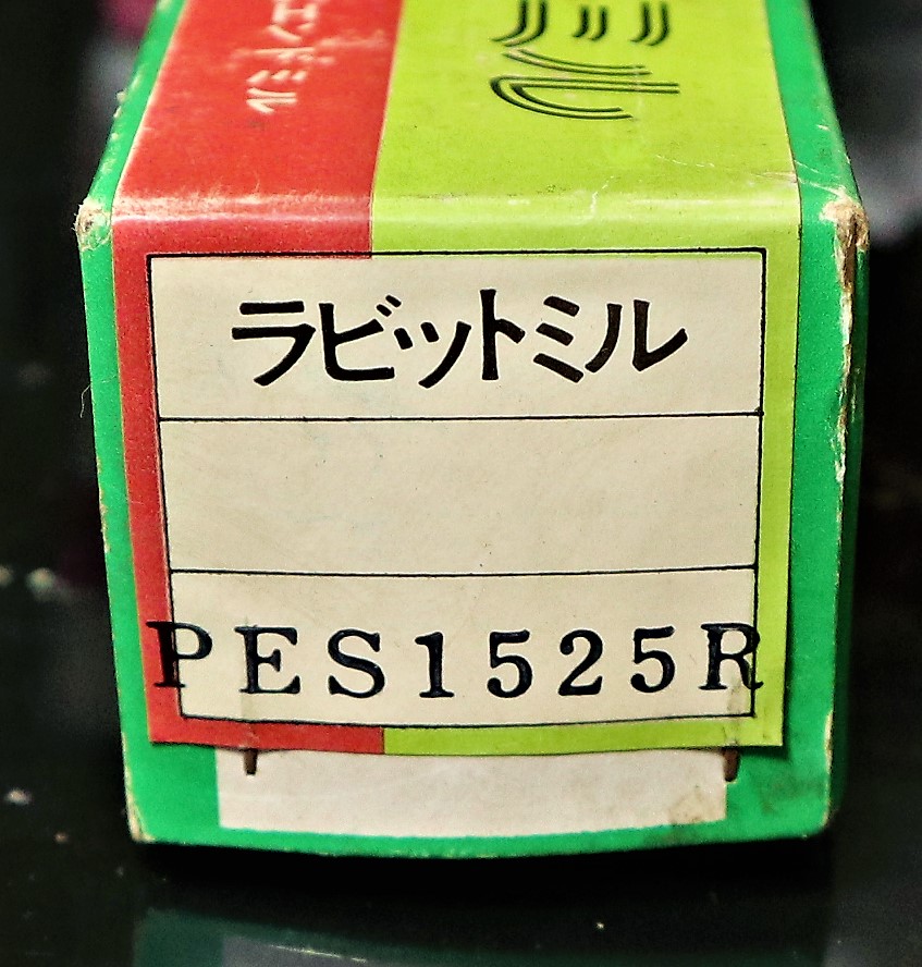 タンガロイ TACエンドミル PES1525R B23 未使用