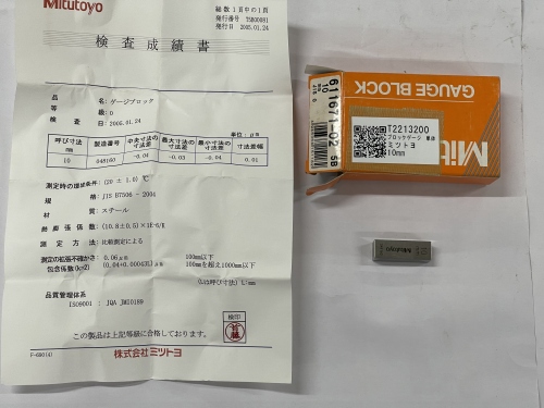 MITUTOYO｜ミツトヨ ブロックゲージ 10mm