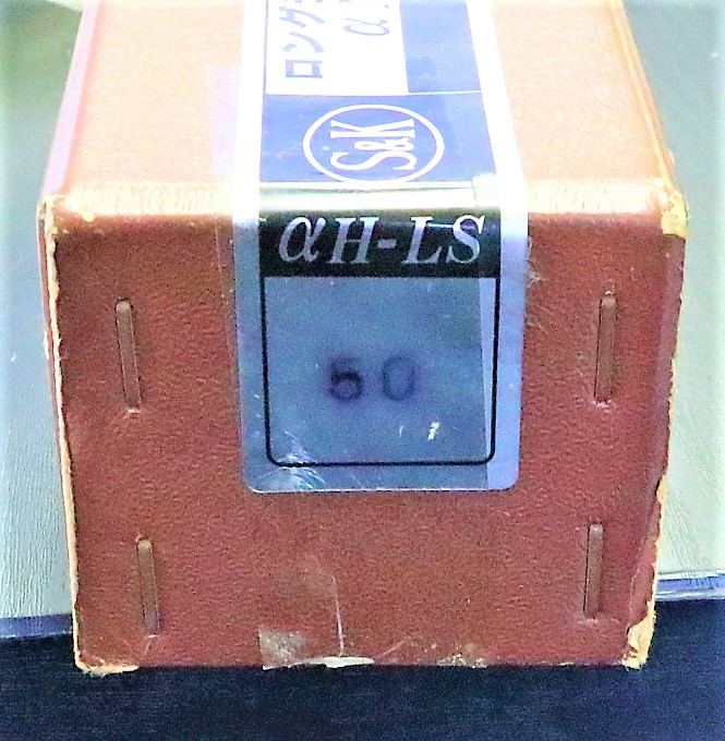 S&K エンドミル H-TYPE 50 未使用
