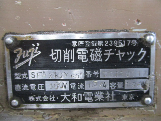 フジ磁工 電磁チャック（フライス用） SFA240X650