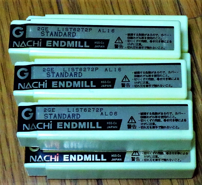 NACHI エンドミル 2GE 7 S2 L6272P 7個　未使用