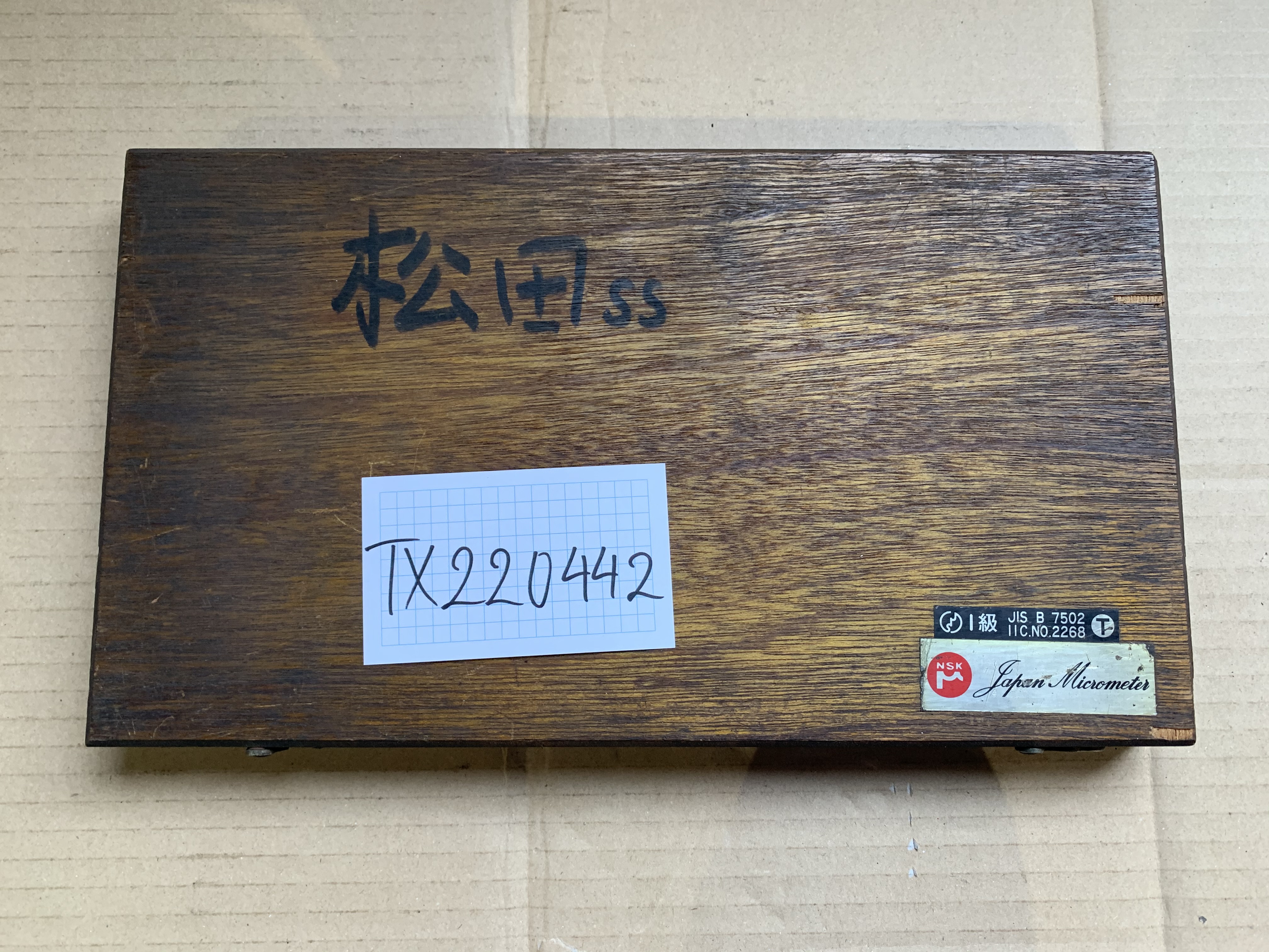 NSK/日本精工 外側マイクロメーター 測定範囲：150-175mm