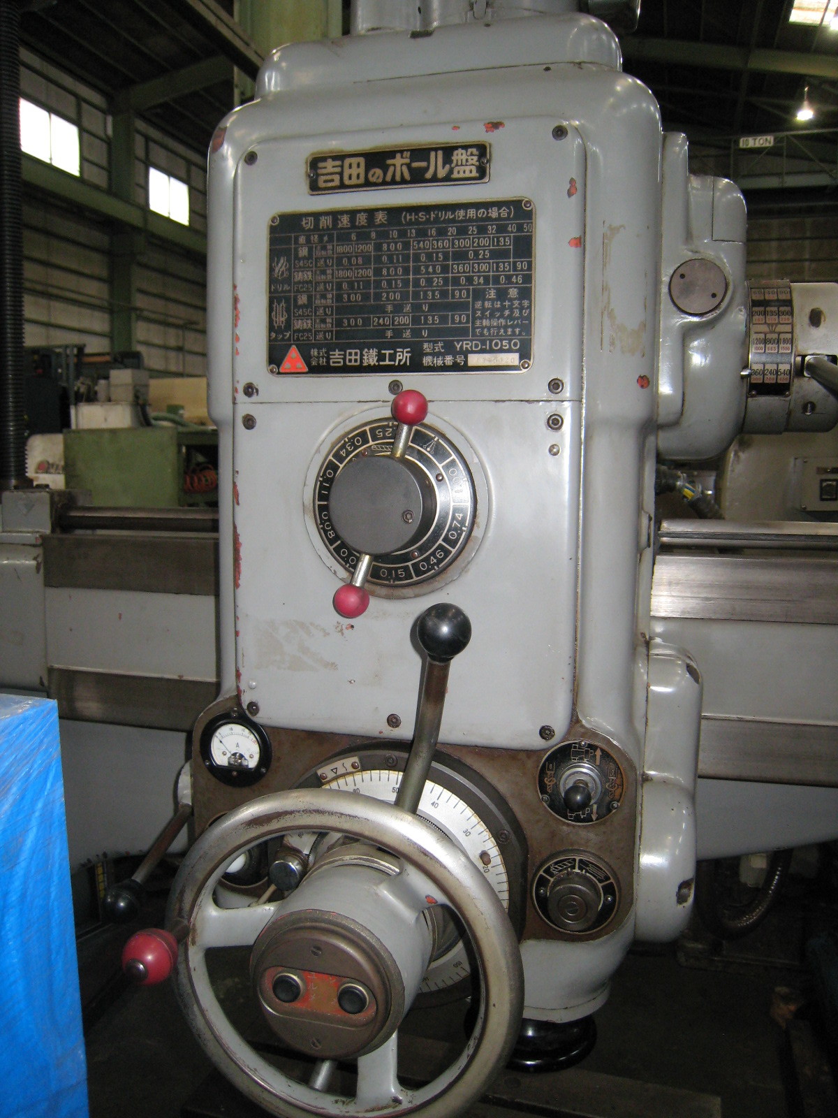 吉田鐵工所 ラジアルボール盤 YRD-1050