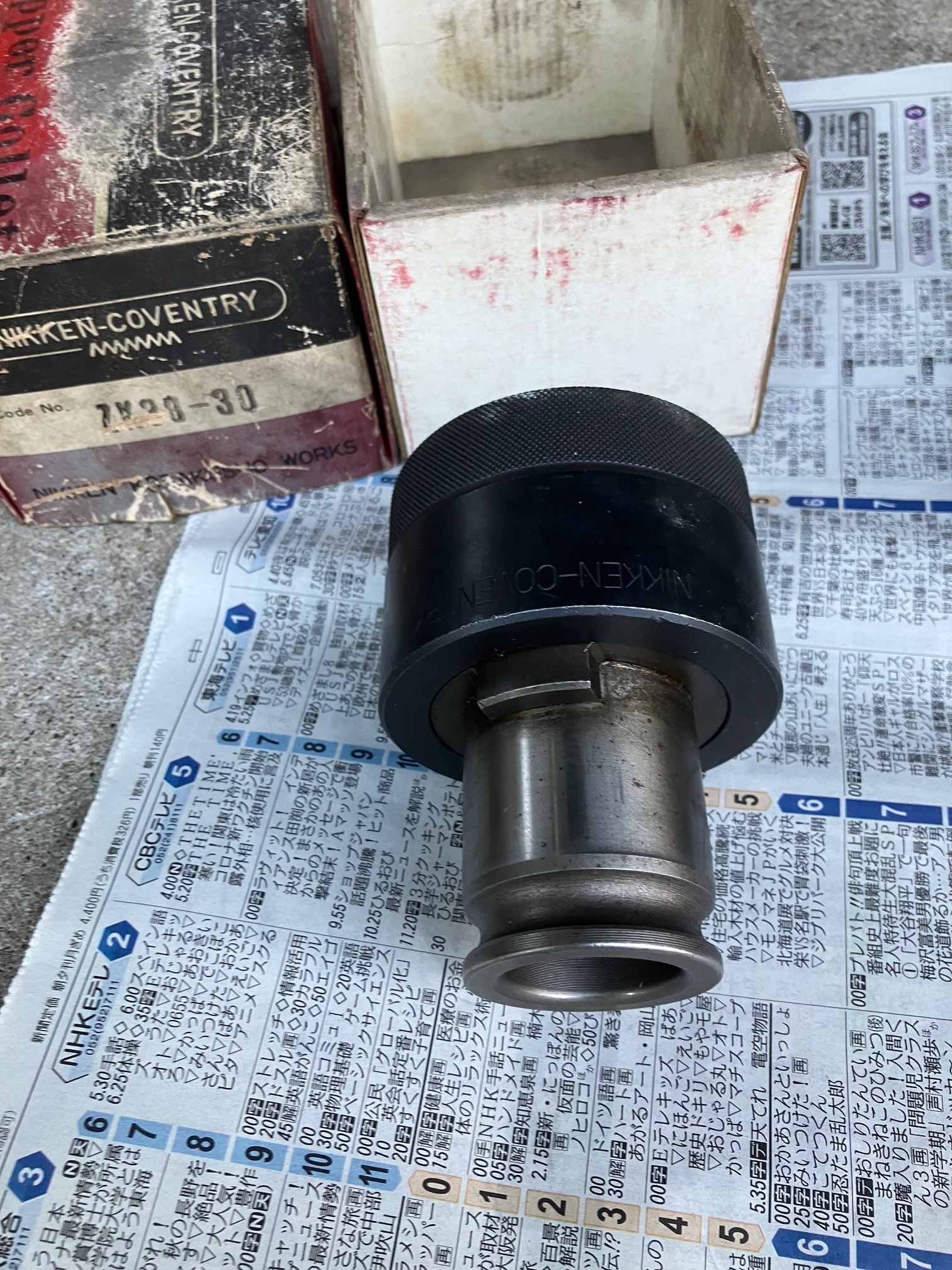 日研 タップホルダー ZM4-38
