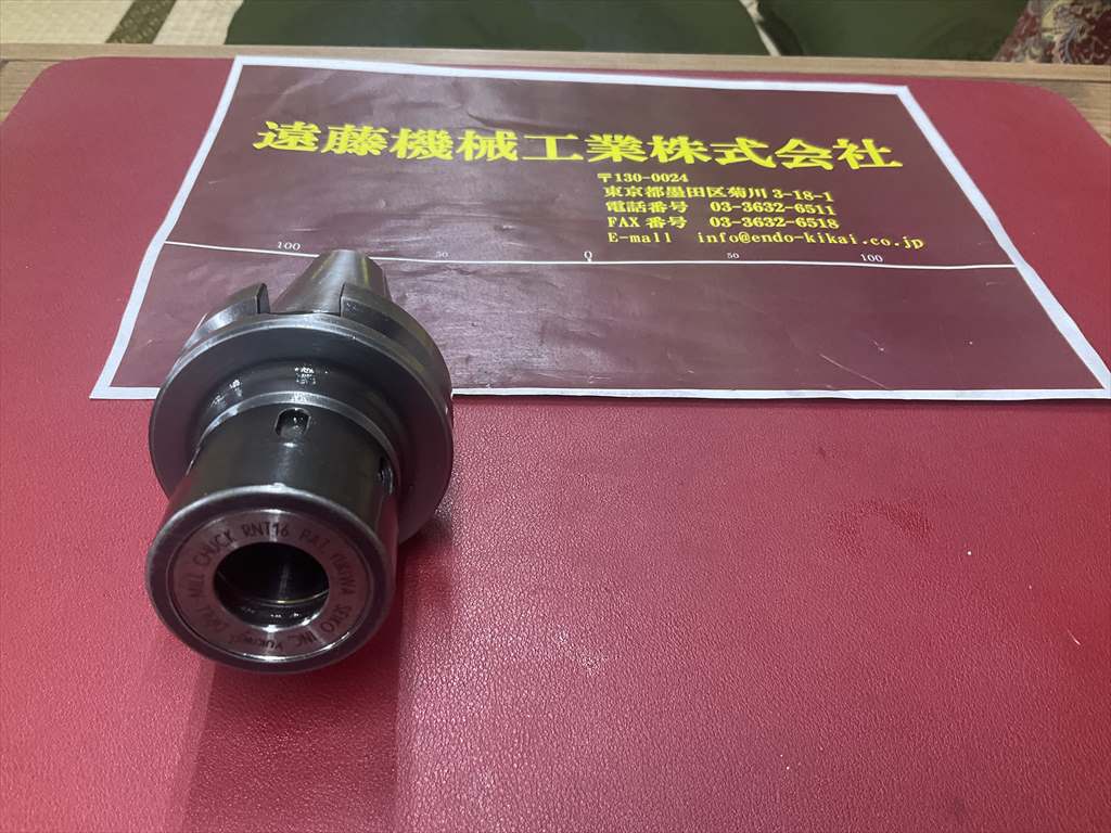 ユキワ精工,YUKIWA, ミーリングチャック BT40-DMC16-75