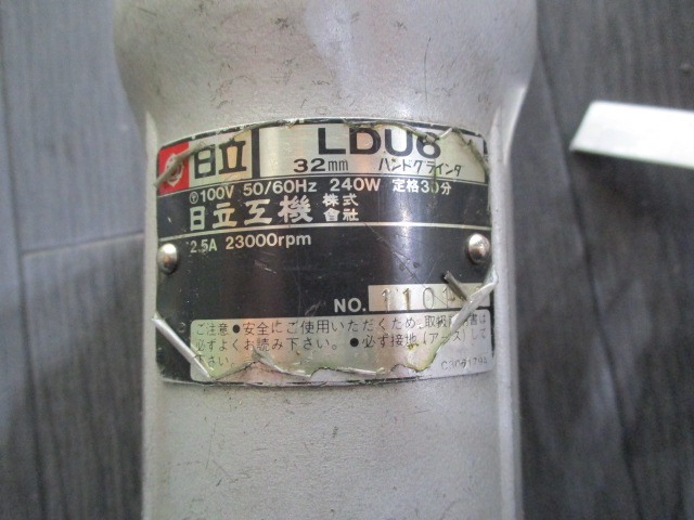日立工機 ハンドグラインダー LDU6