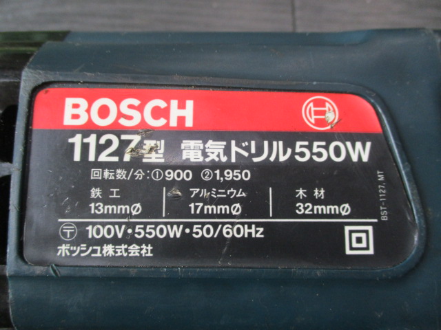 BOSCH パワーアダプター付電気ドリル 1127・RBS-01