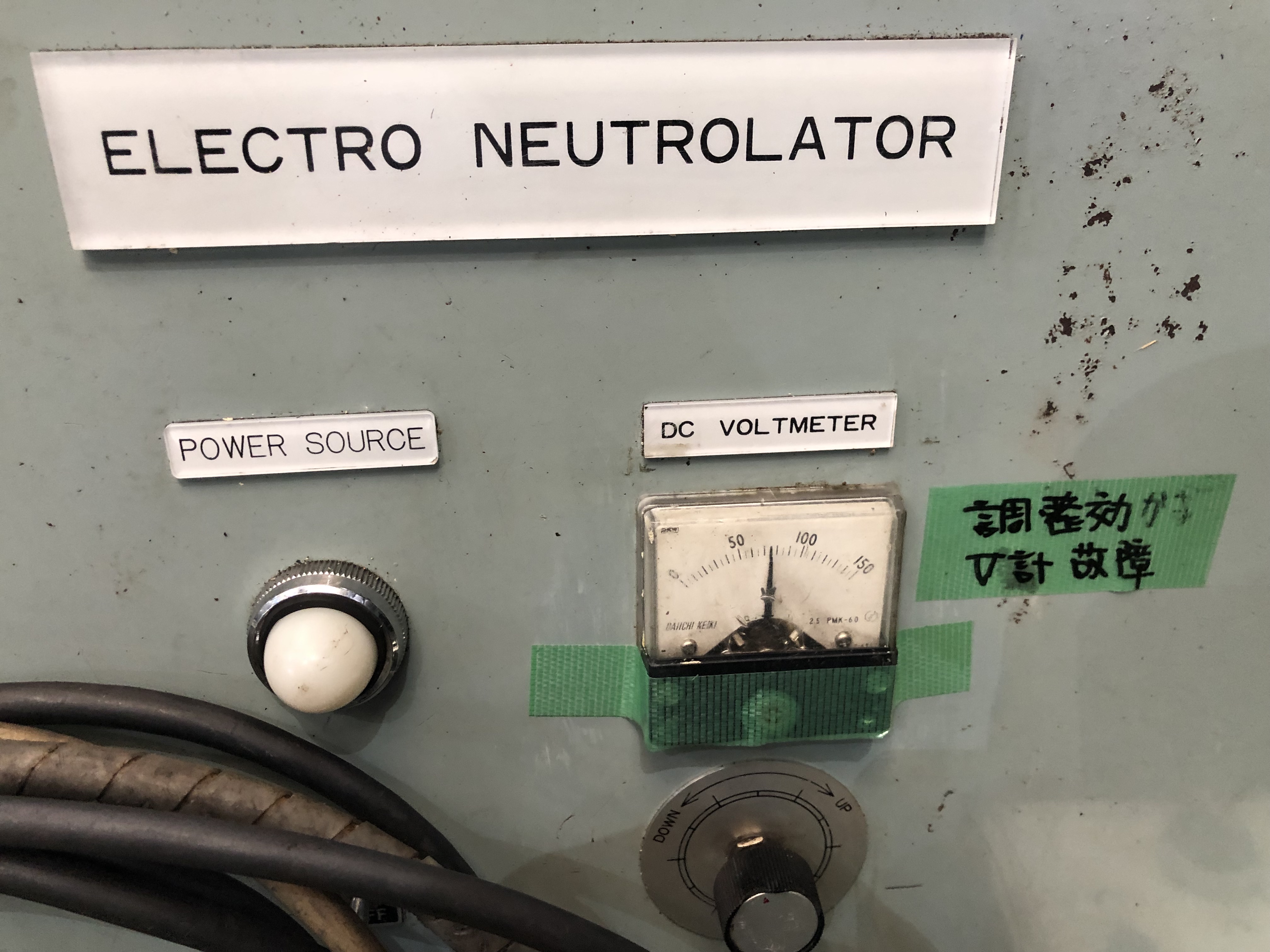 カネテック/KANETSU KOGYO 電磁マグネットチャック KETZ-40100A
