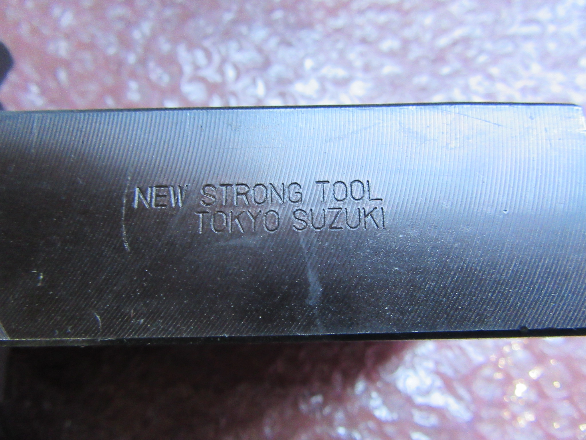 ニューストロングツール/NEW STRONG フリーバイス FV-450