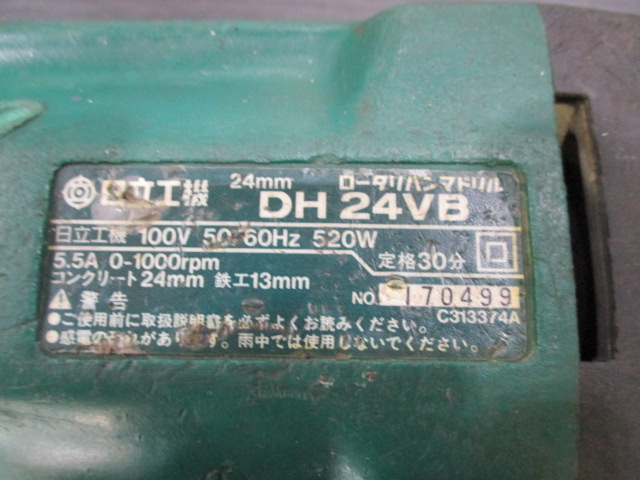 日立工機 ハンマードリル DH24VB