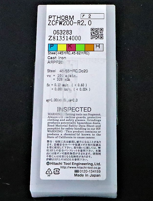 MOLDINO フライス切削用インサート RDGW1605MO-A57 未使用