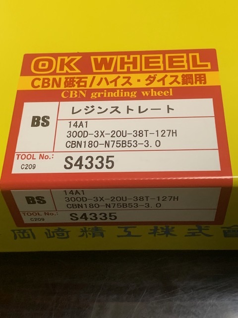 岡崎精工 CBN砥石　新品 CBN180-N75B53-3.0