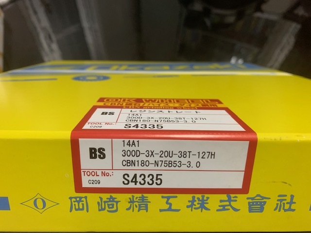 岡崎精工 CBN砥石　新品 CBN180-N75B53-3.0
