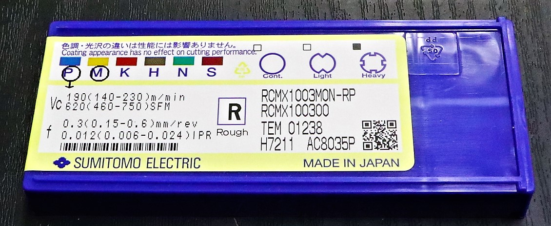 住友電工 フライス切削用チップ RCMX100300 AC8035P 未使用
