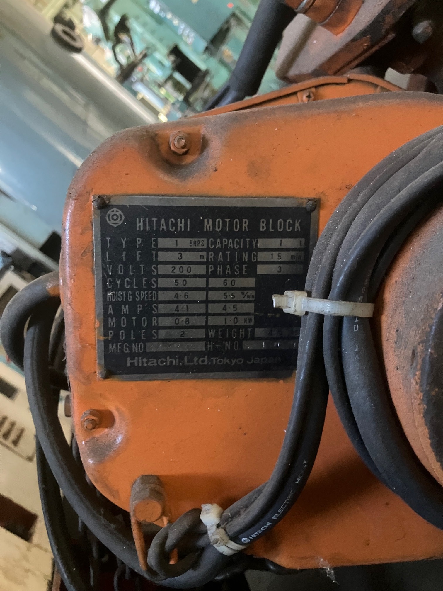 日立 1Tチェーンブロック 