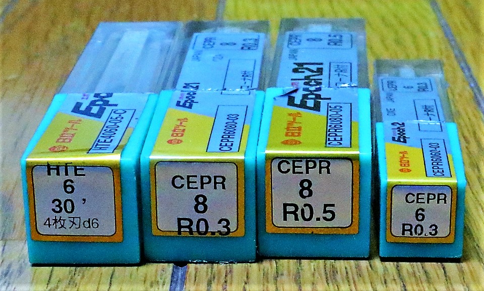 日立ツール エンドミル 一山　4個　未使用