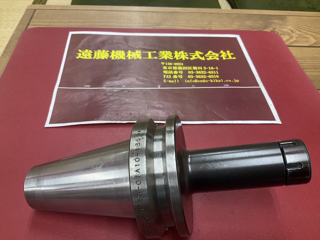 MSTコーポレーション ミーリングチャック BT50-CTA10-135