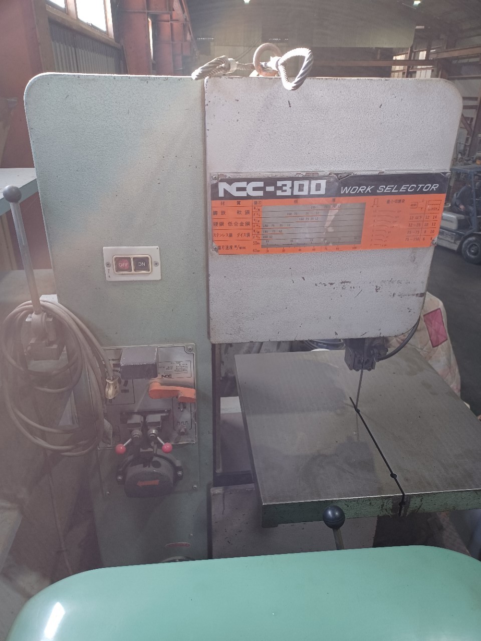 ニコテック コンタマシーン NCC-300