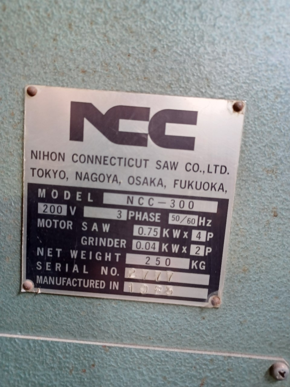 ニコテック コンタマシーン NCC-300