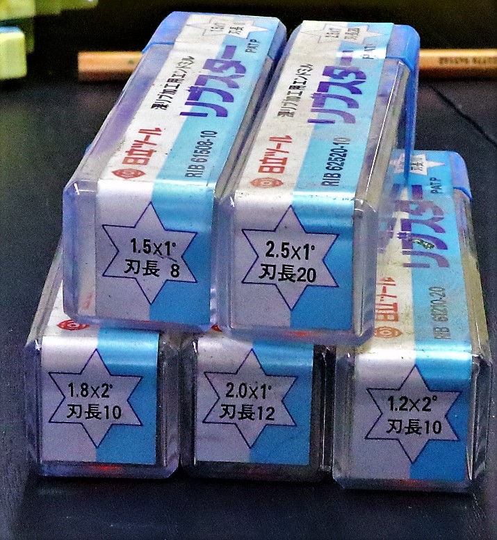 日立ツール エンドミル 一山　5個　未使用