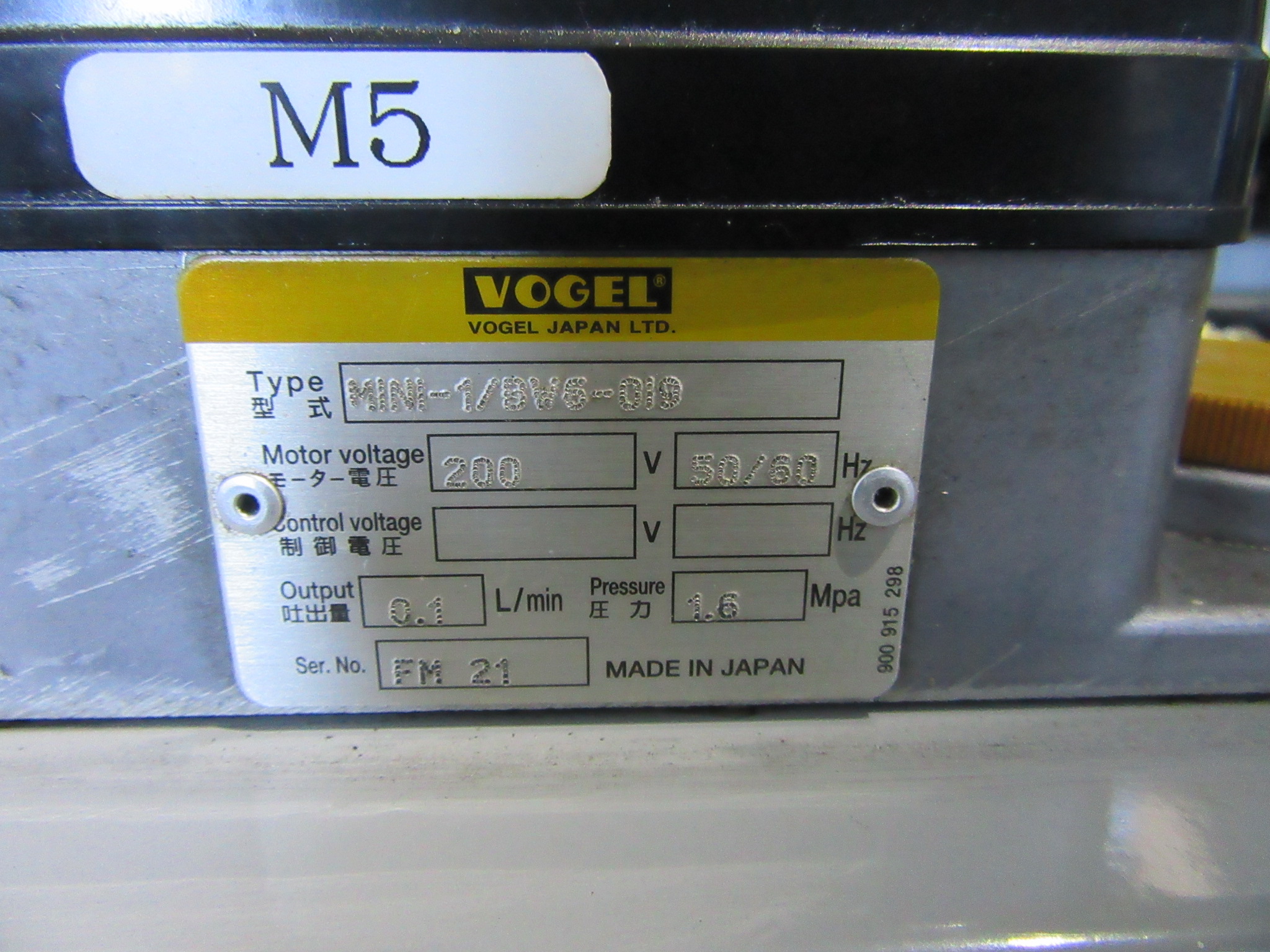VOGEL/フォーゲル オイル供給ポンプ MINI-1/BV6-019