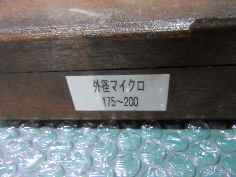 MITUTOYO｜ミツトヨ 外径マイクロメーター 【外径マイクロメーター】175-200mm