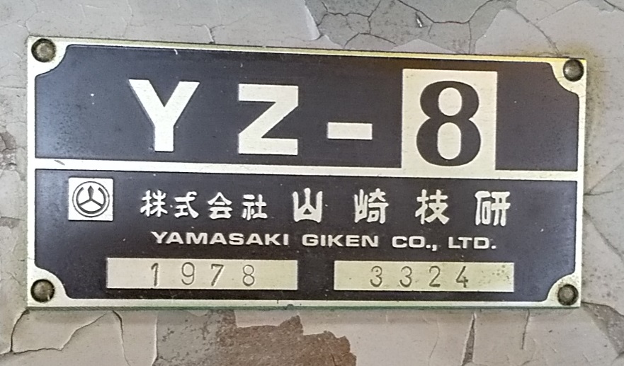 山崎技研 立フライス YZ-8