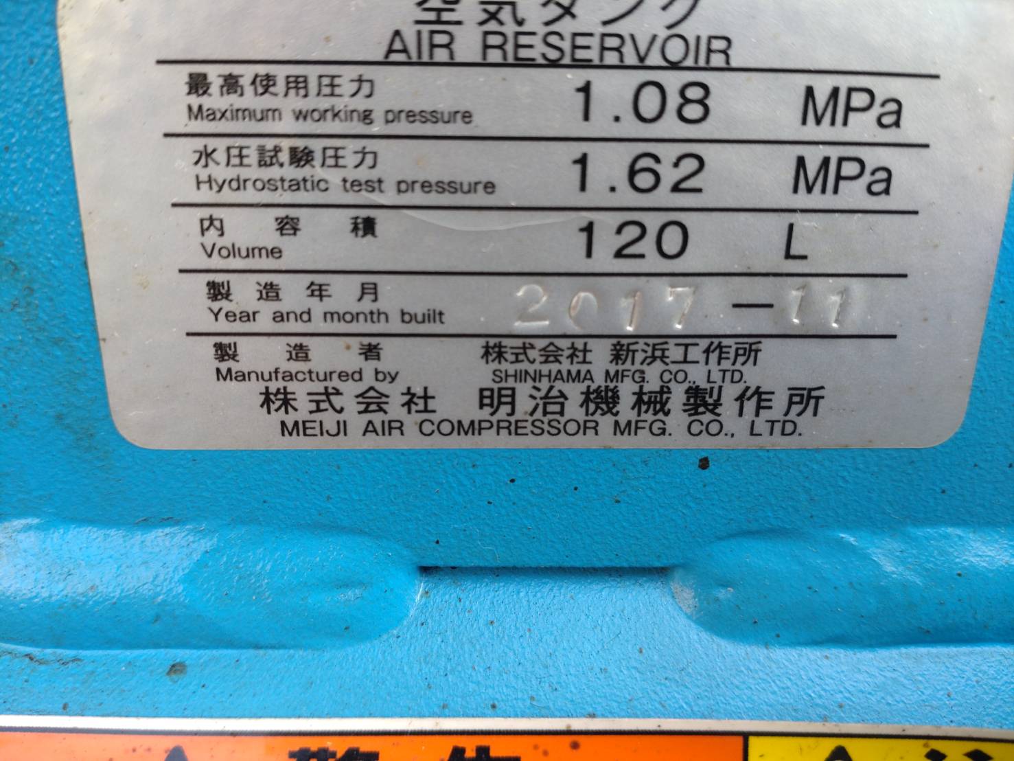 明治 3.7kwコンプレッサー GK-37