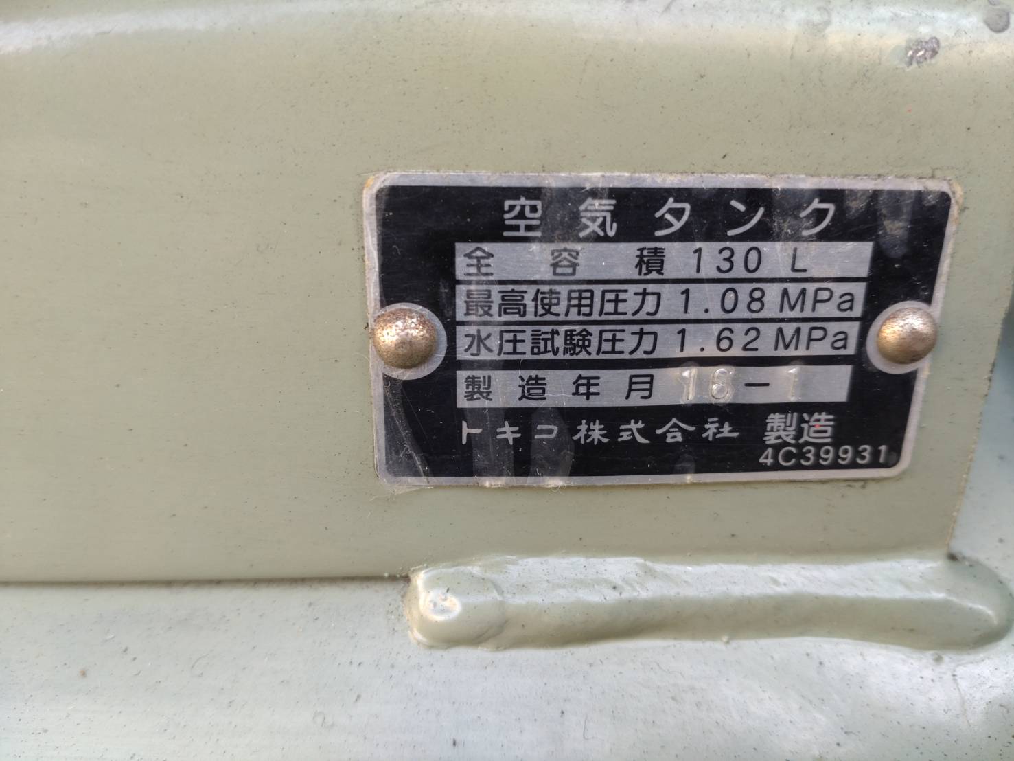 日立 3.7kwコンプレッサー 