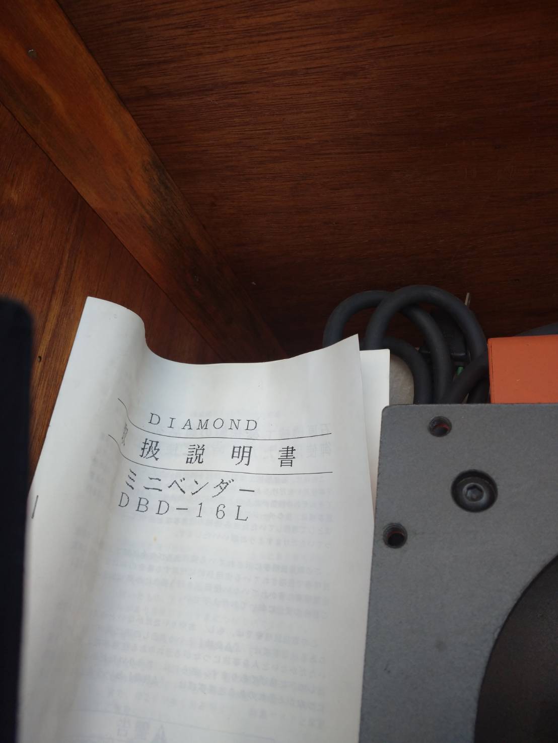 石原機械工業株式会社 鉄筋ベンダー DBD-16L