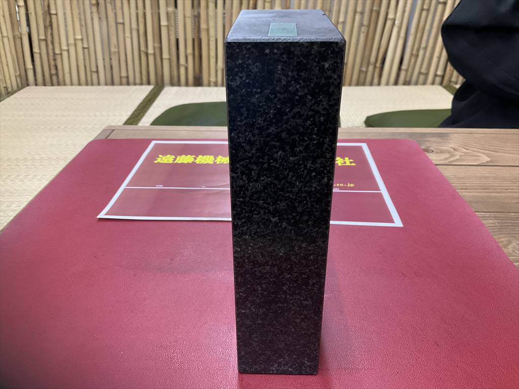 Nishimura　JIG 石製マスターブロック 石製マスターブロック200×100×50mm　一部欠けあり　MB-200