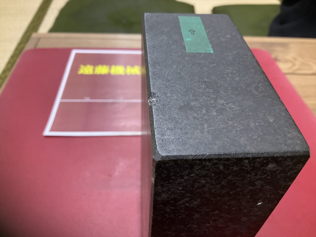 Nishimura　JIG 石製マスターブロック 石製マスターブロック200×100×50mm　一部欠けあり　MB-200