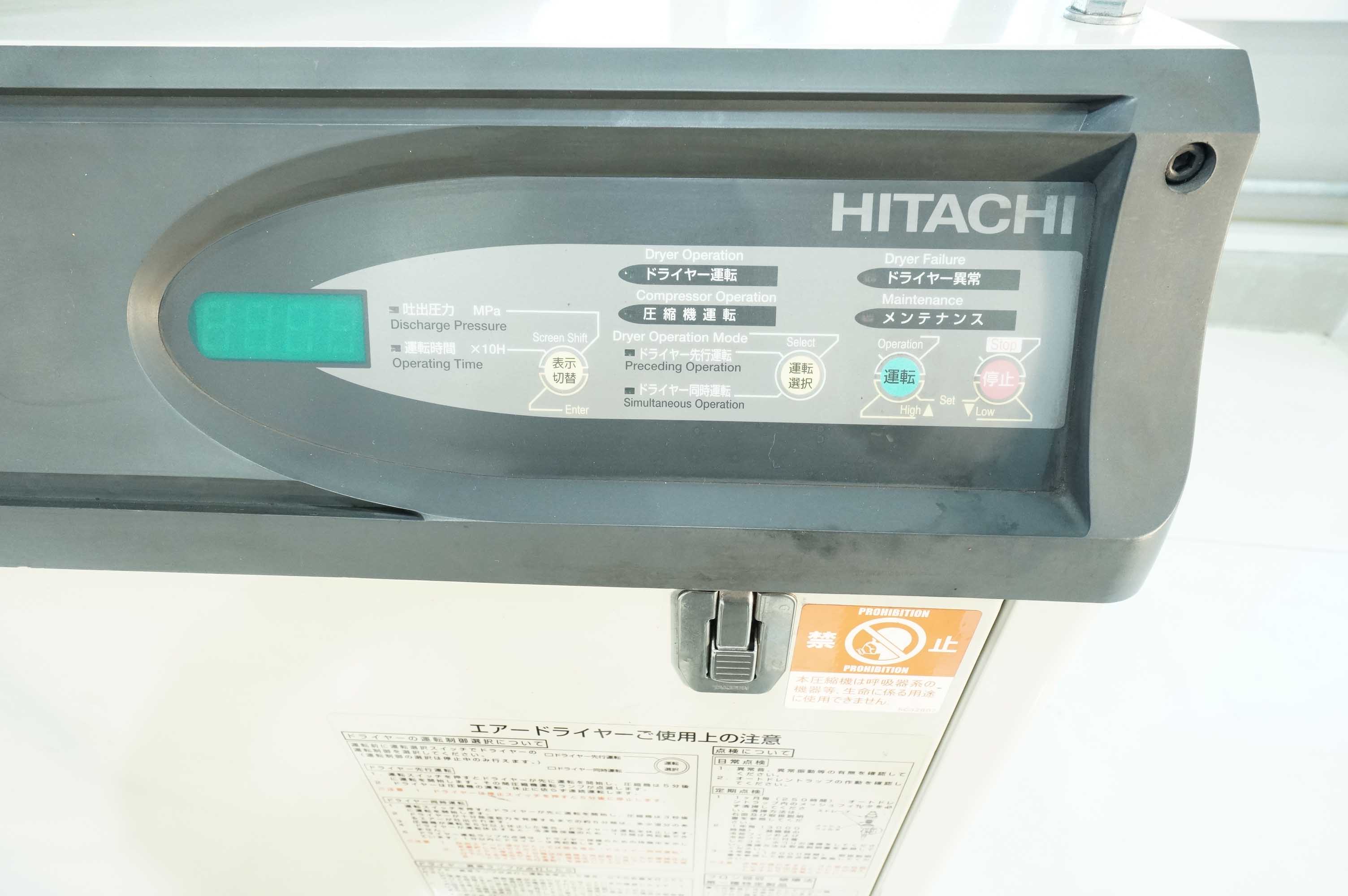 日立産機 3.7kWエアーコンプレッサー PBD-3.7MA5