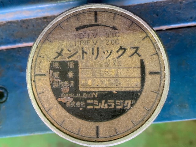ニシムラジグ 面取り機 2CV