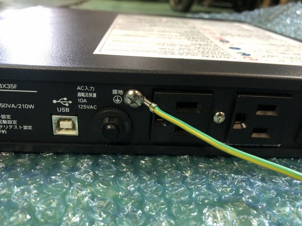オムロン/OMRON 無停電電源装置 BXシリーズ BX35F