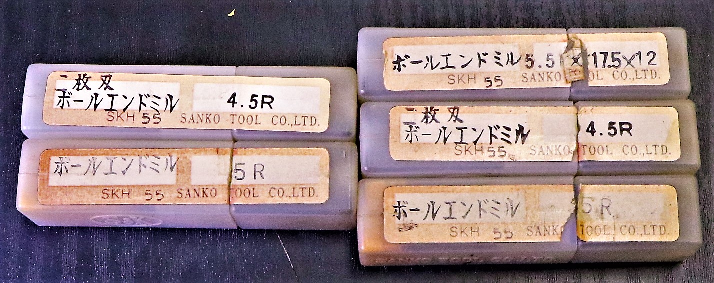 S&K エンドミル 一山　5個　未使用