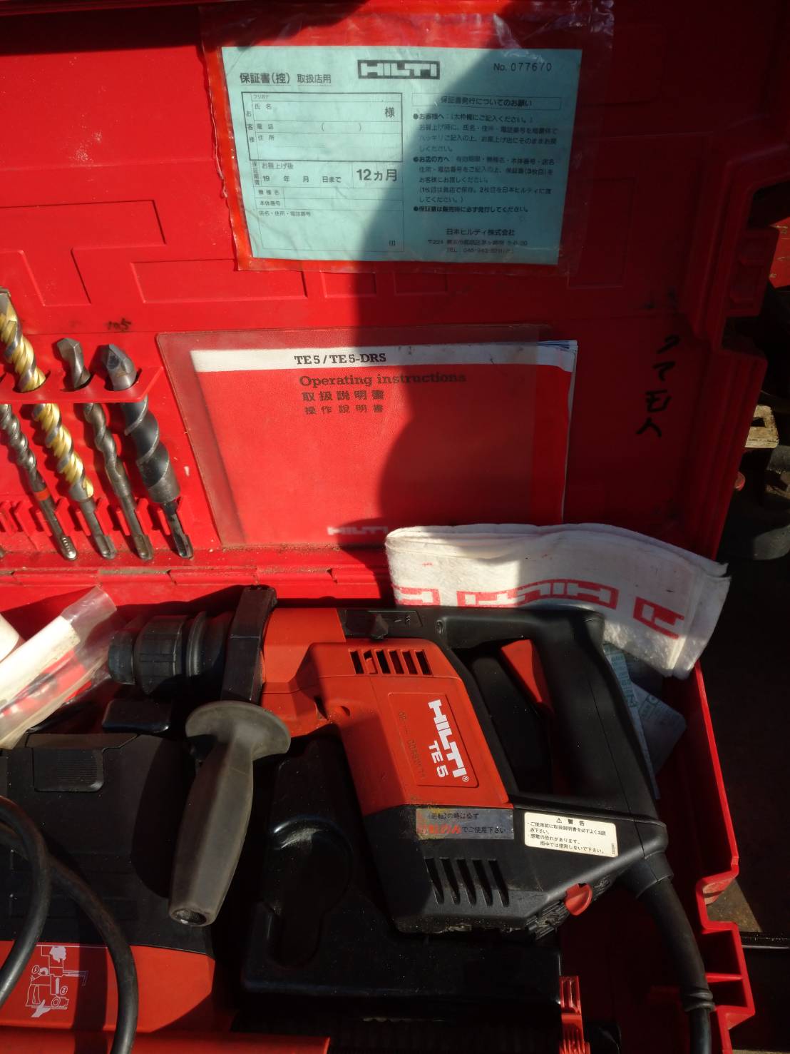 HILTI ハンマードリル TE5-DRS