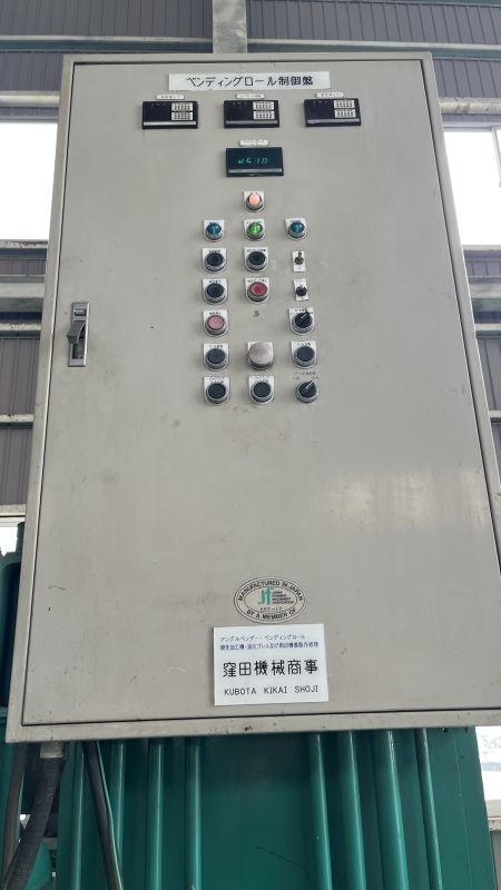 KURIMOTO 三本ロールベンダー PRB-MP270NC-2332
