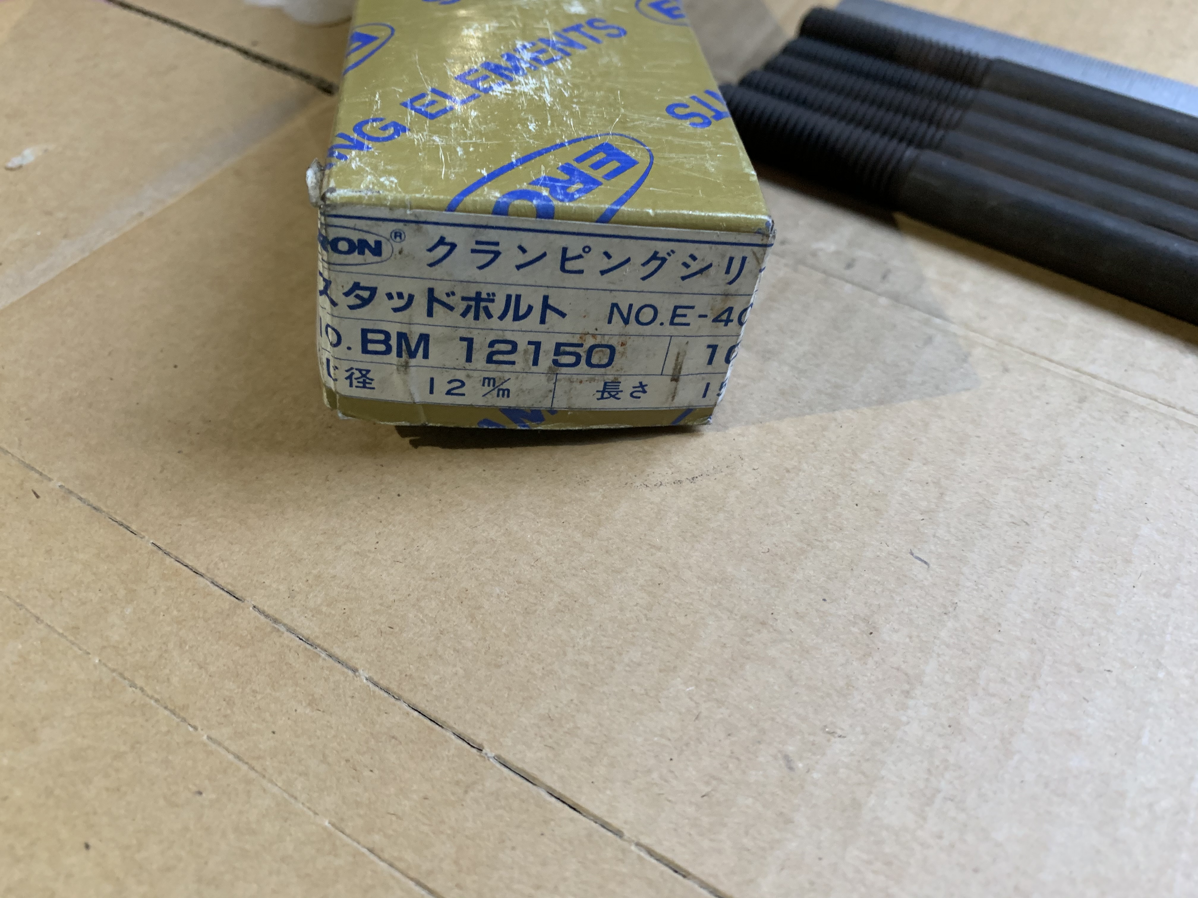 ERON スタッドボルトセット 5本　長さ150mm　 ねじ径12m/m