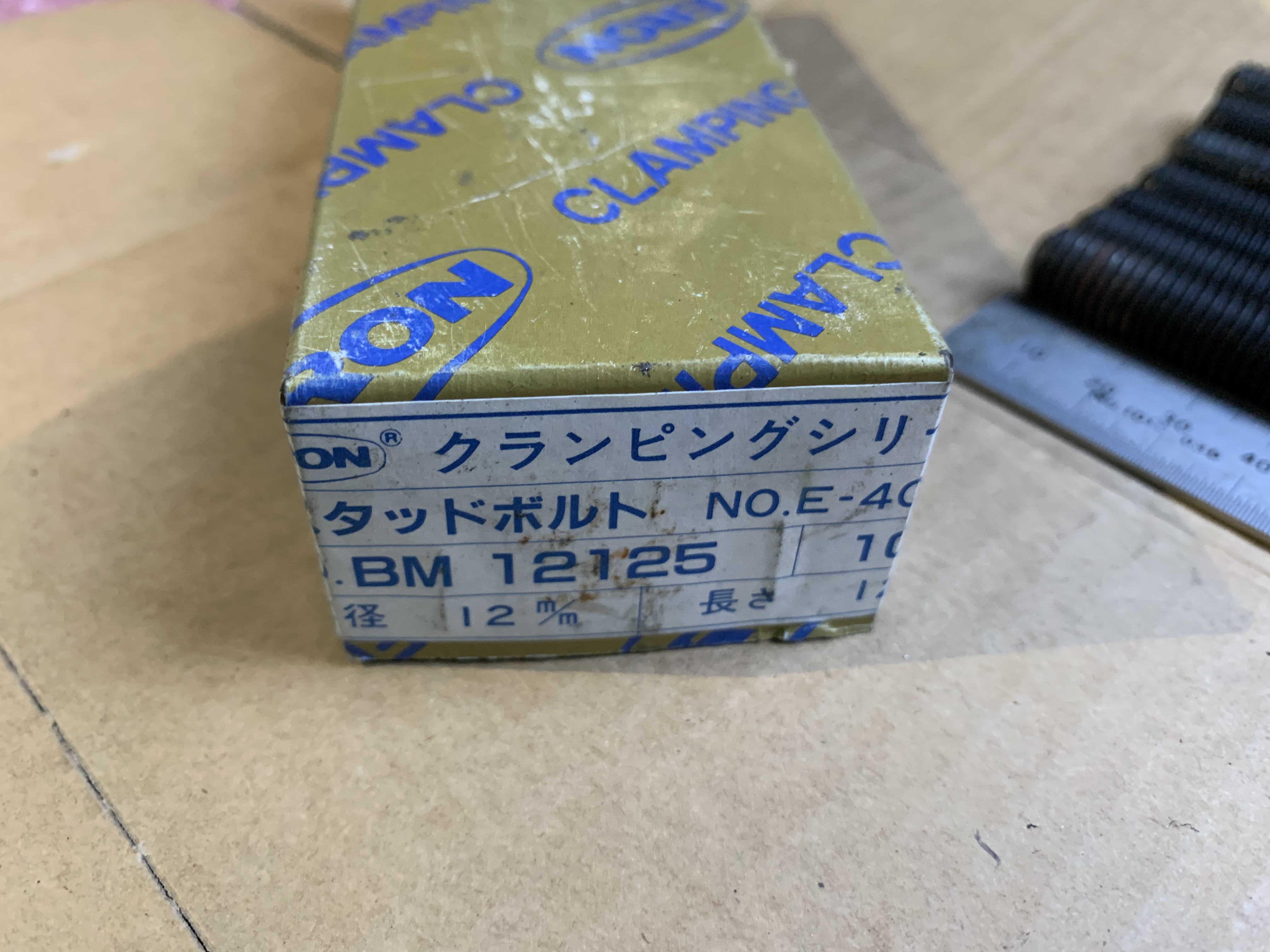 ERON スタッドボルトセット 7本　長さ125mm　 ねじ径12m/m